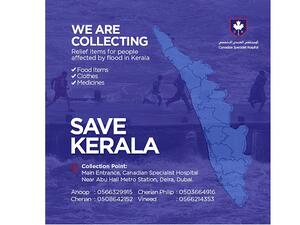 The hospital is running the collection starting today, Saturday, 18 August and till Friday, 24 August and will extend it based on the things that are collected. 