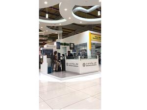 سيتم عرض نموذج المشروع التفاعلي للمشروع متعدد الاستخدامات حتى تاريخ 12 مايو للراغبين في شراء الوحدات السكنية سواء من البحرينيين والمقيمين وغيرهم.