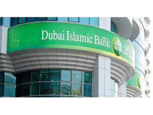 وافق المجلس على إصدار صكوك رئيسة أو صكوك تبعية أو أي أدوات مالية أو صكوك أخرى مماثلة غير قابلة للتحويل في حدود مبلغ 5 مليارات دولار على أن يتم عرض الأمر على الجمعية العمومية للمناقشة والموافقة.

