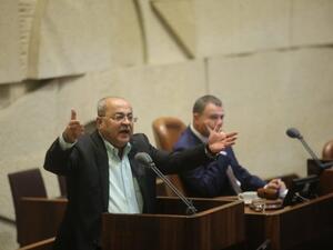 Arab MK Ahmed Tibi (Twitter)