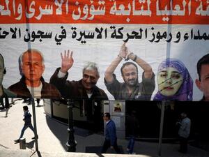 لافتة تحمل صور قيادات الاسرى في السجون الاسرائيلية
