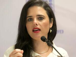 وزيرة القضاء أيليت شاكيد