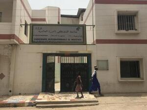 فرع من فروع جامعة المصطفى الإيرانية التي تدرس المذهب الشيعي في ضاحية راقية من ضواحي العاصمة السنغالية دكار
