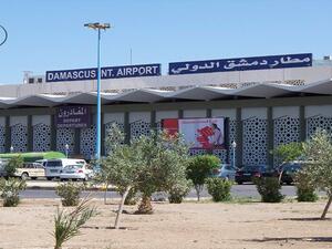 مطار دمشق الدولي