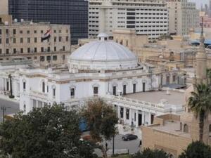 مجلس النواب المصري