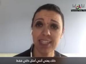 الصحفية "فرانشيسكا بوري"