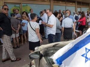 رعايا فرنسيون في اسرائيل
