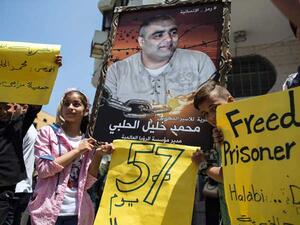 منظمة العفو تدعو اسرائيل الى "محاكمة عادلة" للاسير الحلبي
