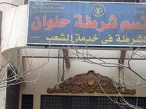 الحكم بإعدام 8 مصريين في قضية "اقتحام قسم حلوان"