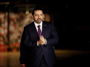 سعد الحريري