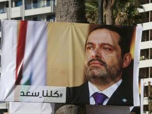 رئيس الوزراء اللبناني المكلف سعد الحريري