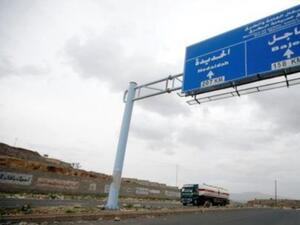 ارشيف