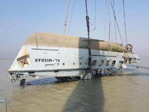 ارتفاع عدد قتلى السفينة العراقية الغارقة الى 20
