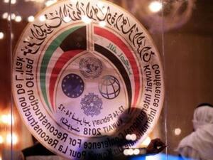 القطاع الخاص ينضم إلى جهود اعادة اعمار العراق