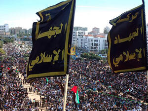 الجهاد الإسلامي تعلن مقاطعتها للانتخابات البلدية الفلسطينية