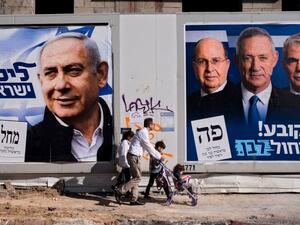 لافتات انتخابية في شوارع تل ابيب