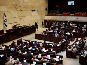 الكنيست الإسرائيلي