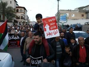 المئات يتظاهرون في اسرائيل ضد مشروع قانون حظر الآذان

