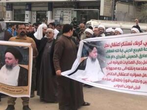 احتجاجات بكربلاء تنديدًا باعتقال إيران لنجل مرجع شيعي عراقي 