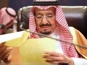 العاهل السعودي الملك سلمان