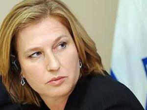 عضو الكنيست الإسرائيلي، وزيرة الخارجية سابقاً، تسيبي ليفني