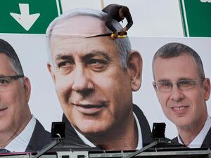 لافتات انتخابية تظهر نتانياهو وحلفاءه