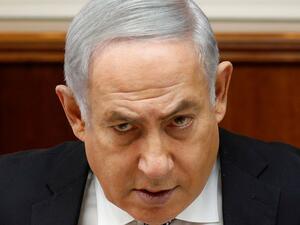 بنيامين نتنياهو بنيامين نتنياهو