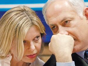 سارة وزوجها رئيس الوزراء الإسرائيلي بنيامين نتنياهو