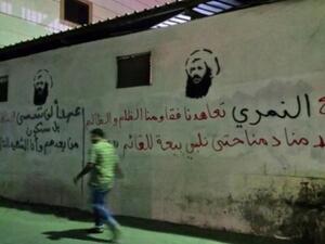 رسوم للنمر على حائط في العوامية
