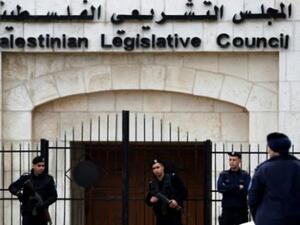 المجلس التشريعي الفلسطيني