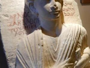 تمثال نصفي نادر يعود للقرن الثاني أو الثالث ميلادي انقذ من مدينة تدمر الاثرية ورمم في إيطاليا بعدما ألحق به تنظيم الدولة الاسلامية اضرارا.
