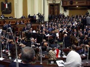 البرلمان المصري