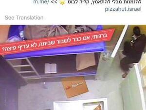"بيتزا هت" تعتذر عن اعلان يسخر من الاسرى الفلسطينيين