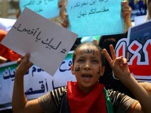 فتى فلسطيني اثناء تظاهرة احتجاج على الاجراءات الاسرائيلية في محيط المسجد الاقصى بالقدس الشرقية المحتلة
