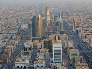 العاصمة السعودية الرياض