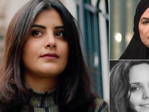 السعوديات المعتقلات بتهمة "النيل من أمن واستقرار المملكة"