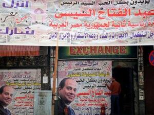 نسبة المشاركة هي الرهان الوحيد في آخر يوم للاقتراع الرئاسي بمصر