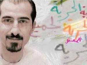 النظام السوري يُعدم مهندس البرمجيات الفلسطيني البارز باسل صفدي