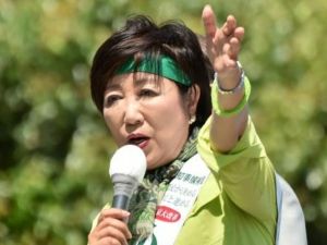 يوريكو كويكي