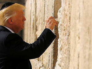 الرئيس الأمريكي دونالد ترامب امام حائط البراق (المبكى)