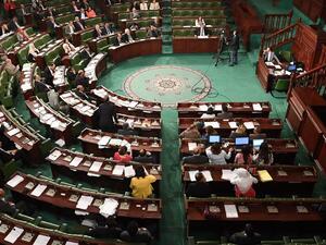 البرلمان التونسي