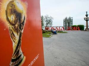 اعلان لكأس العالم لكرة القدم المرتقب في روسيا في فولغوغراد
