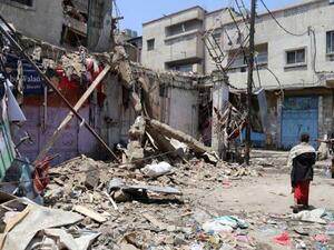 ارشيف