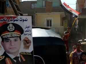  السيسي المرشح الأول الذي يتقدم رسميا لخوض السباق الرئاسي