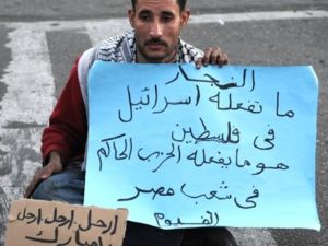 متظاهر مصري في القاهرة/أ.ف.ب