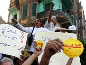 Egypt election