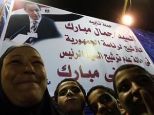 Gamal Mubarak