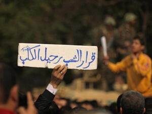 Anti-Mubarak rally