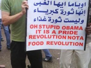 الضابط الإسرائيلي الجاسوس جرابيل في ميدان التحرير