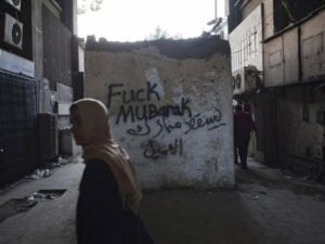 شعار يصف الرئيس المصري بالعميل/أ.ف.ب